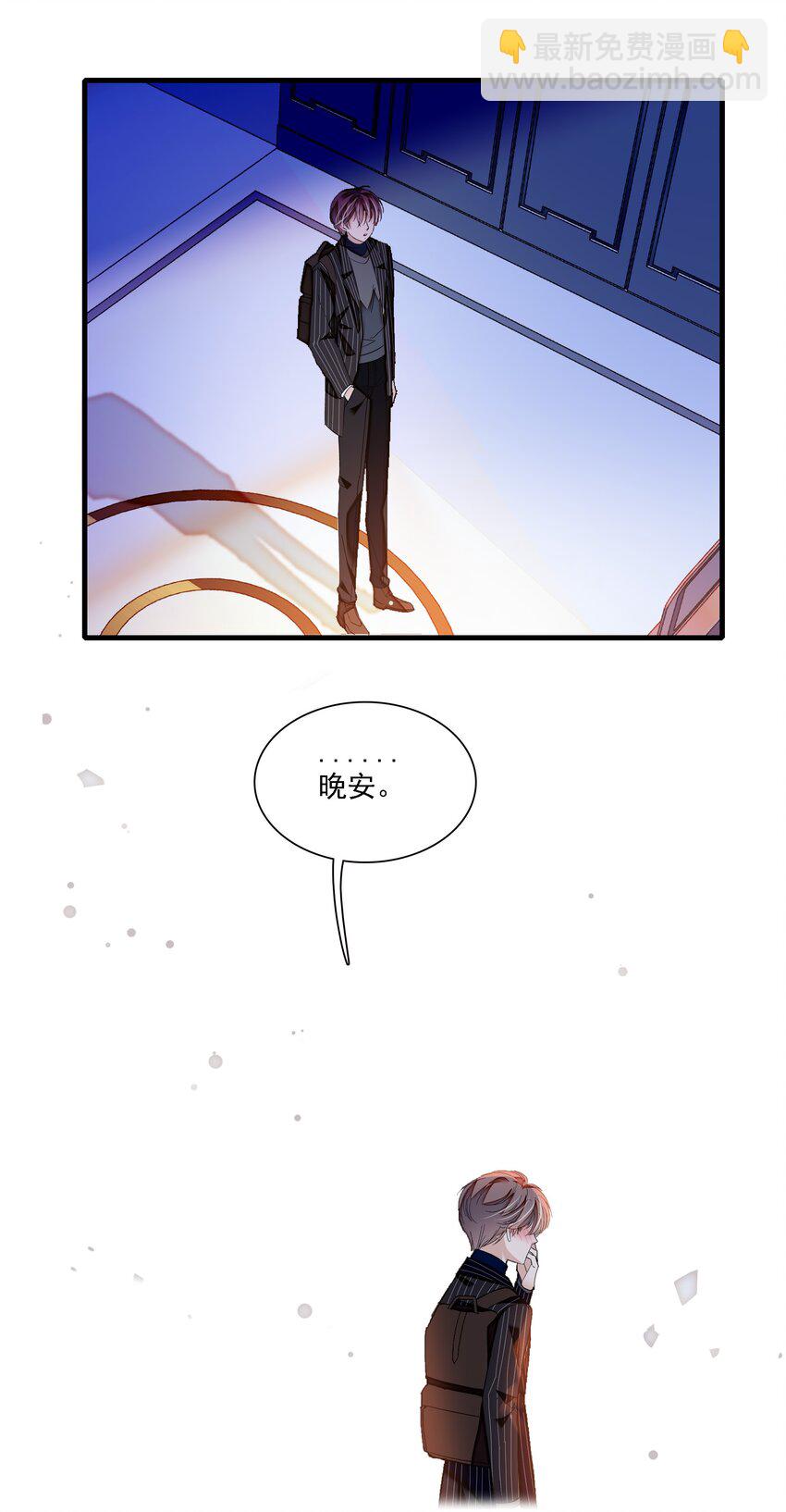 《龙凤翻转》045 湿身暴露 第27页