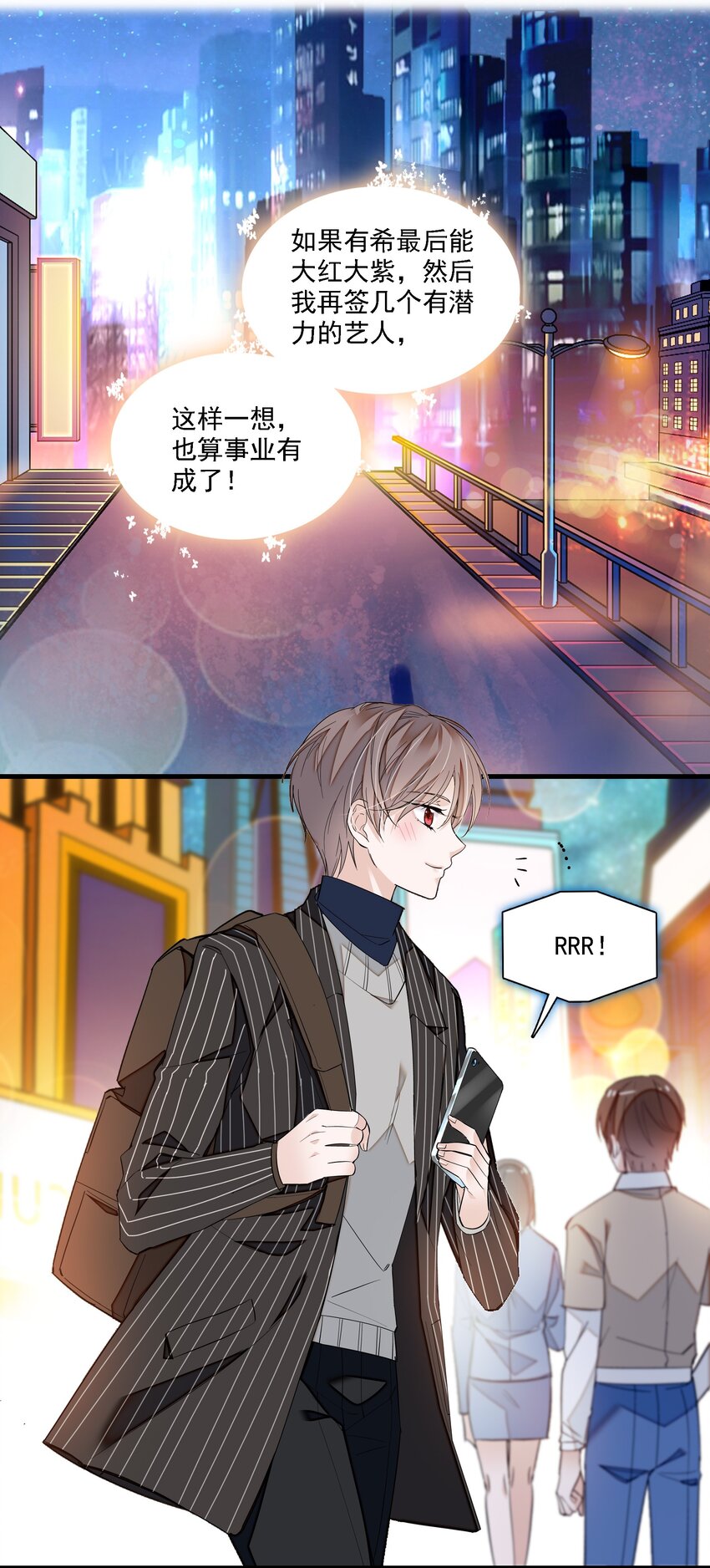 《龙凤翻转》045 湿身暴露 第28页