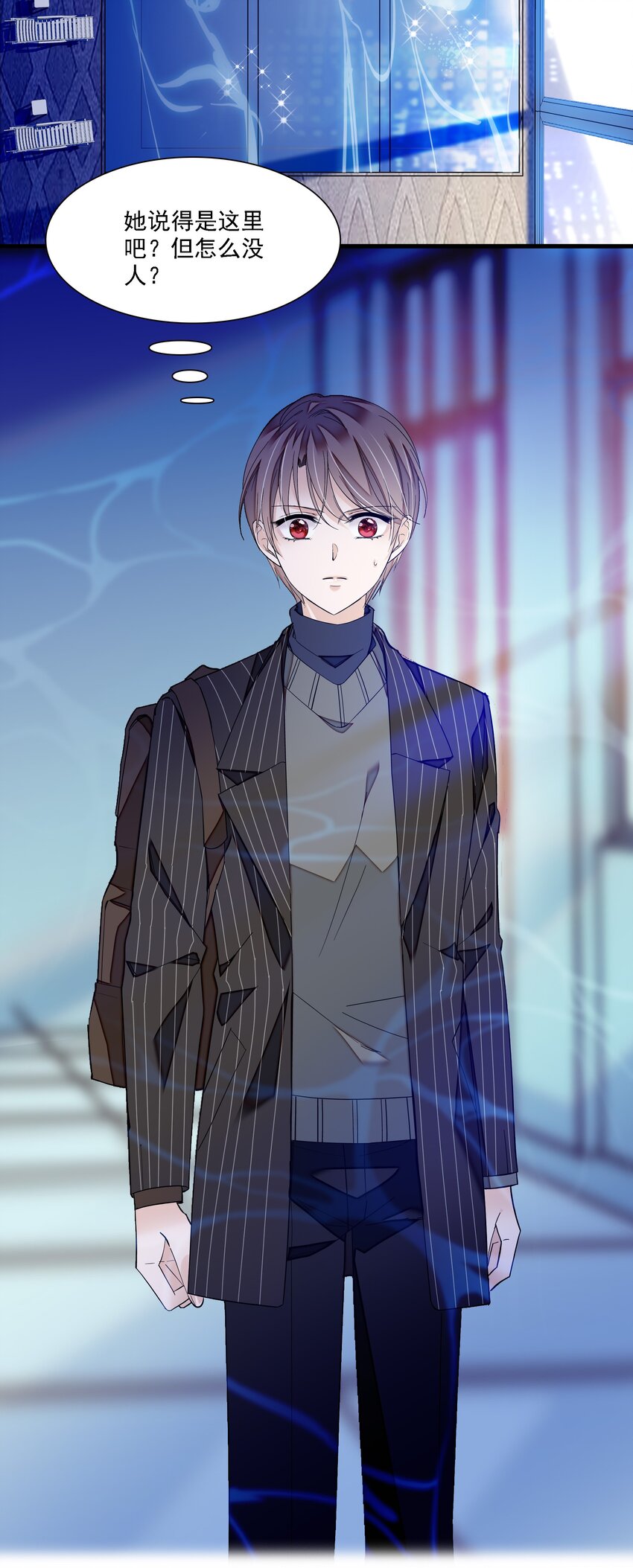 《龙凤翻转》045 湿身暴露 第32页