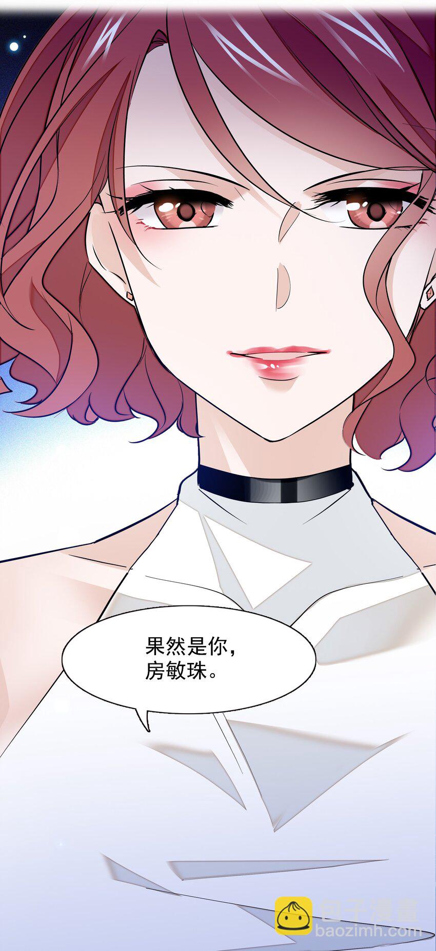 《龙凤翻转》045 湿身暴露 第39页