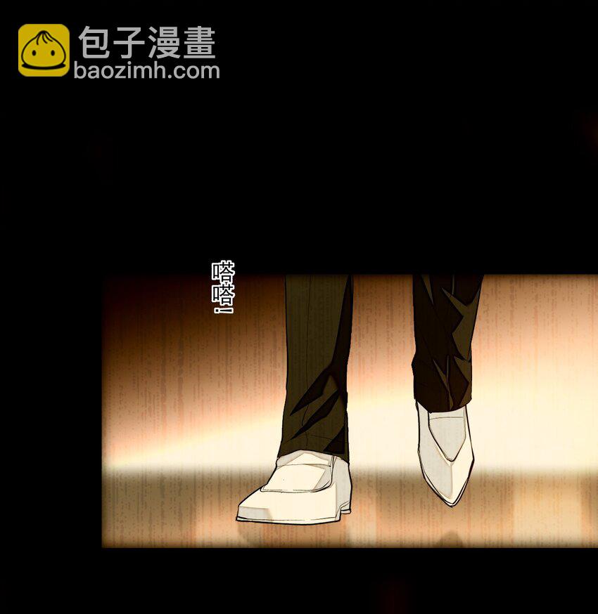 《龙凤翻转》048 在你心里我的位置 第12页