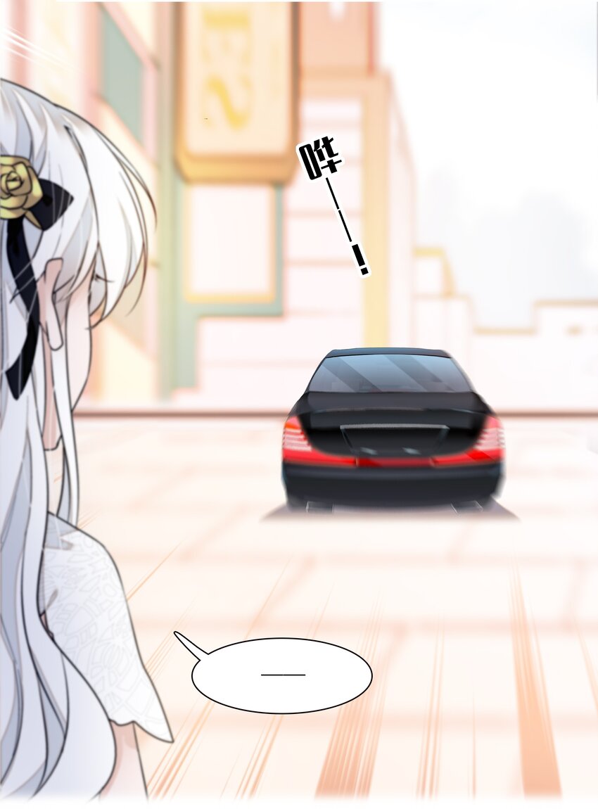 《龙凤翻转》047 敏珠的去意 第20页