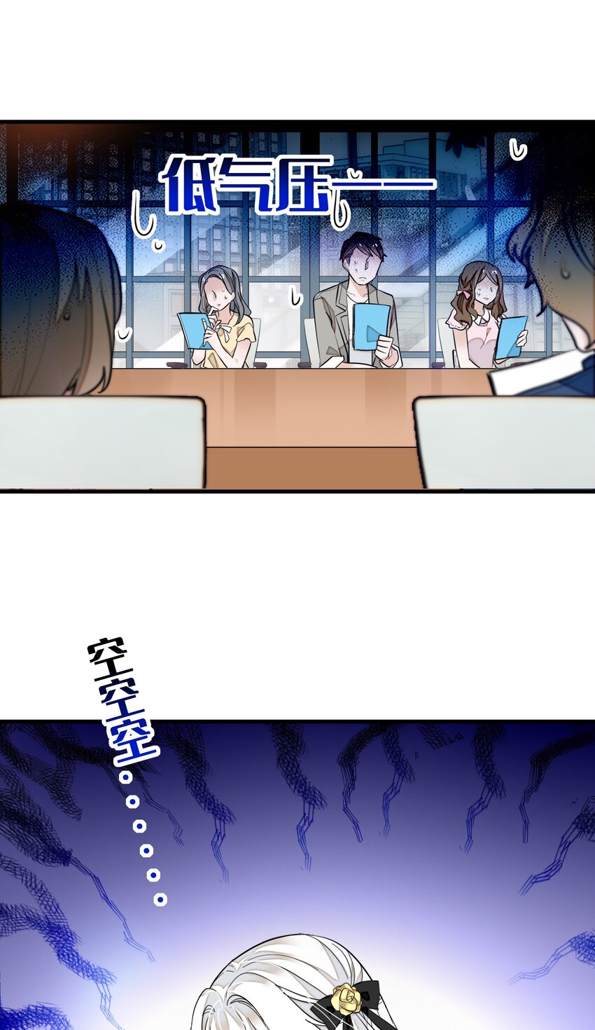 《龙凤翻转》047 敏珠的去意 第22页