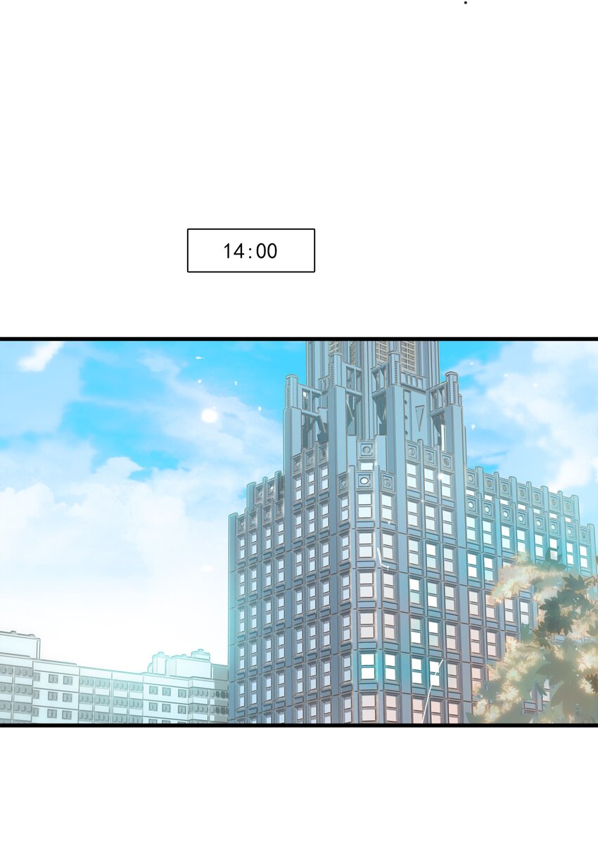 《龙凤翻转》047 敏珠的去意 第28页