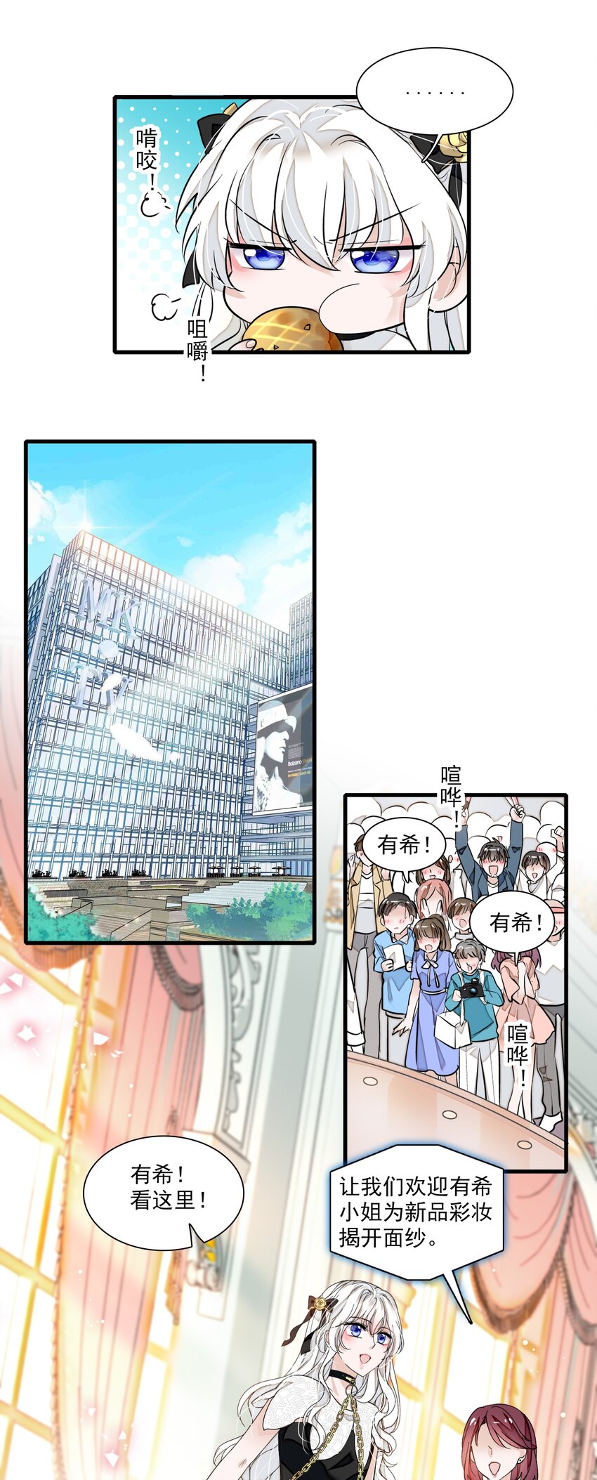 《龙凤翻转》047 敏珠的去意 第33页