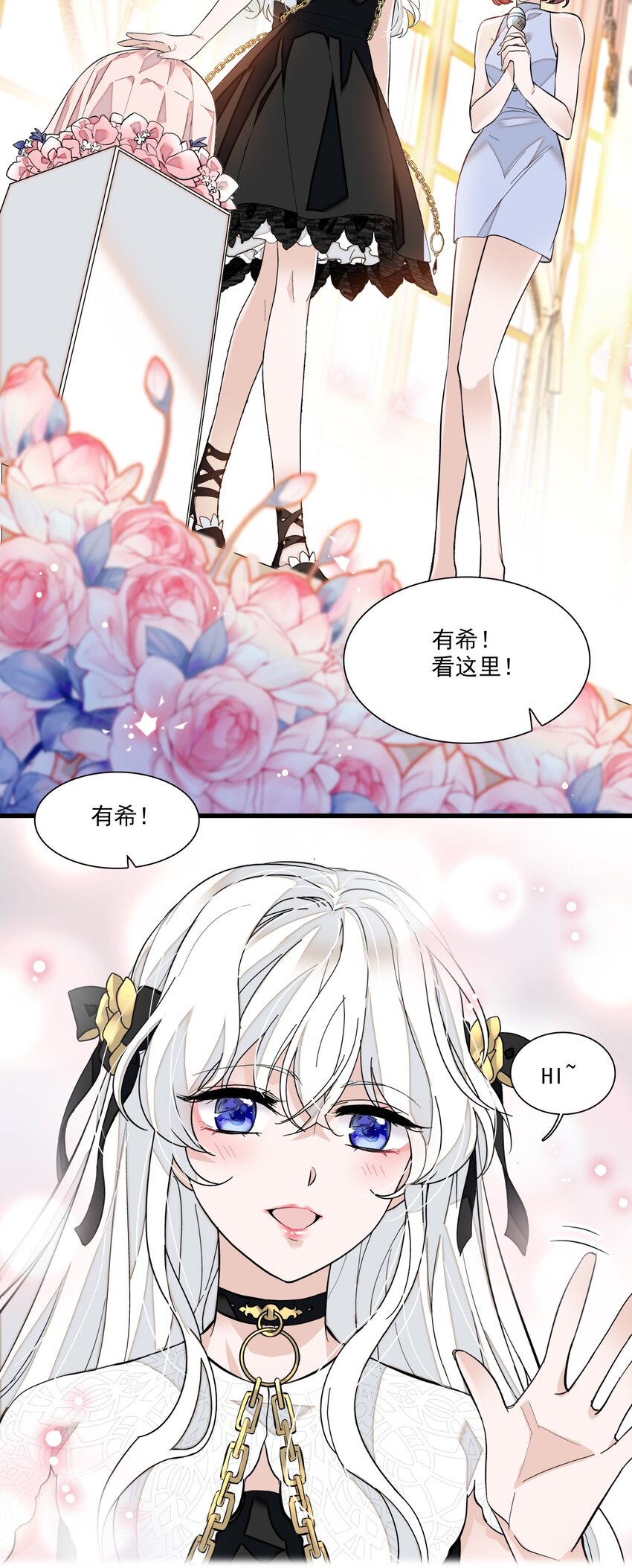 《龙凤翻转》047 敏珠的去意 第34页