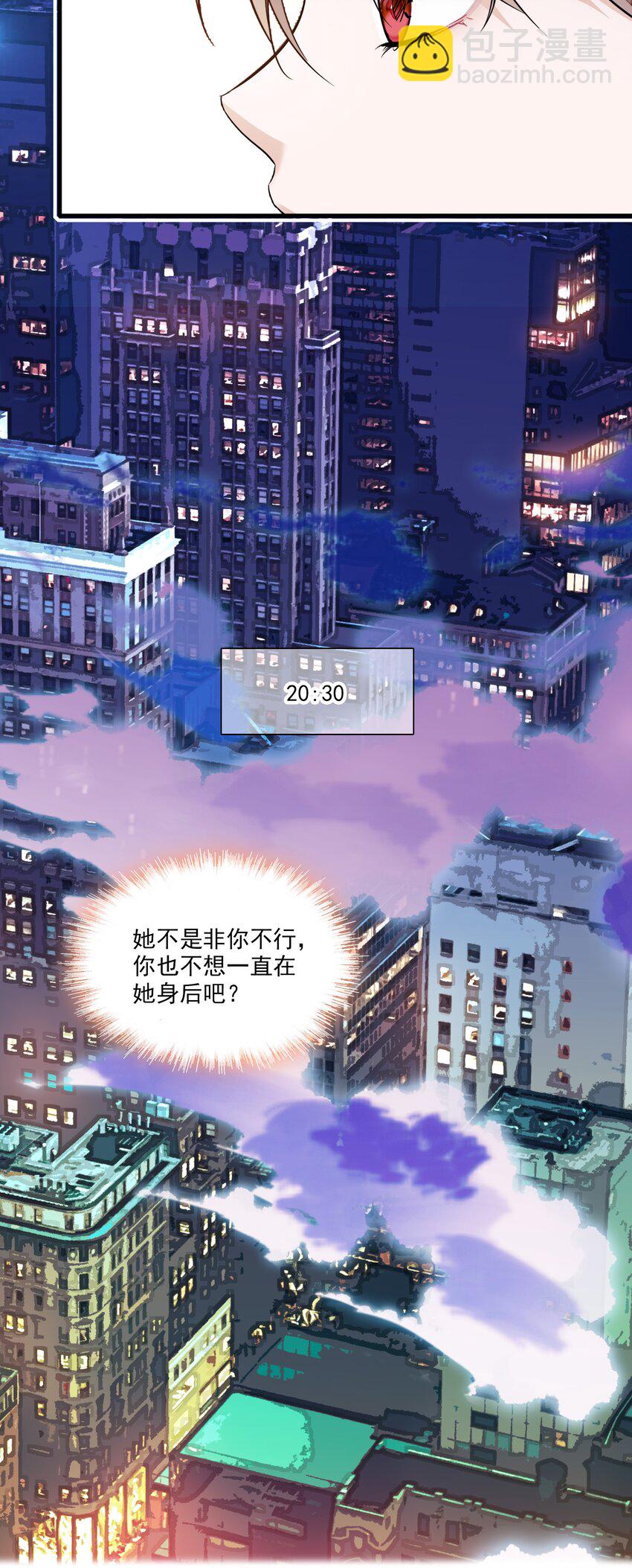 《龙凤翻转》047 敏珠的去意 第36页