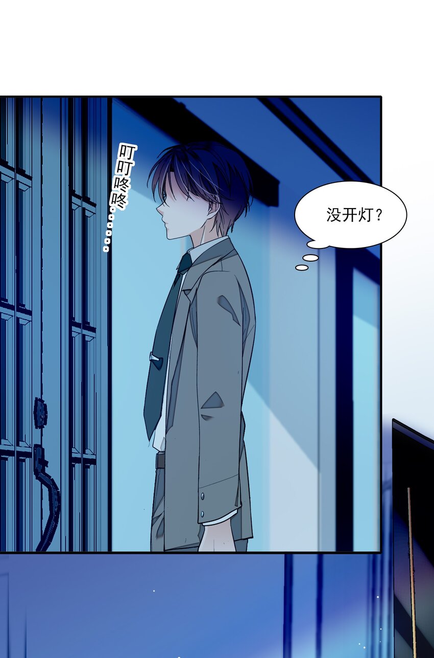 《龙凤翻转》047 敏珠的去意 第38页