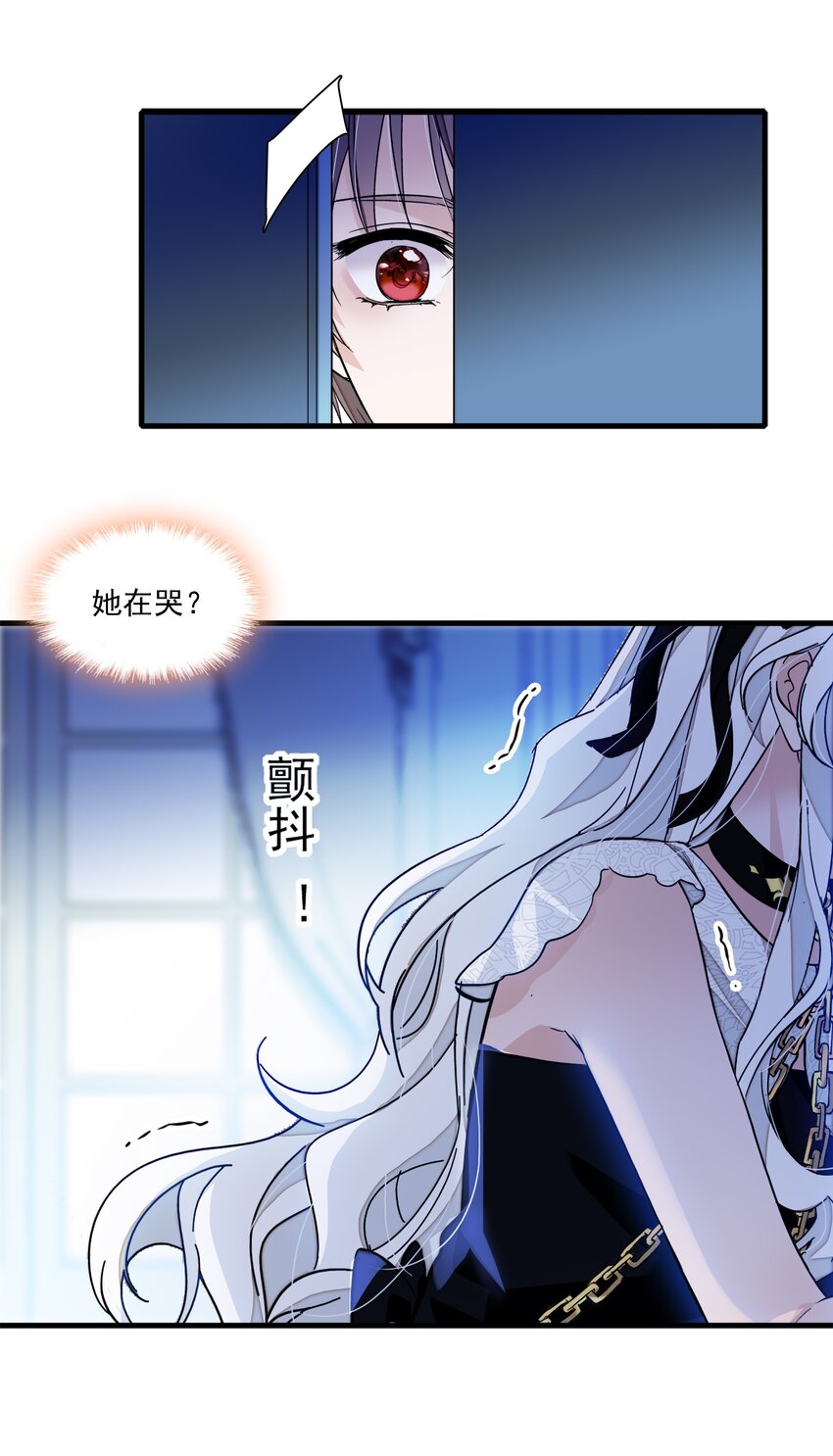 《龙凤翻转》047 敏珠的去意 第40页