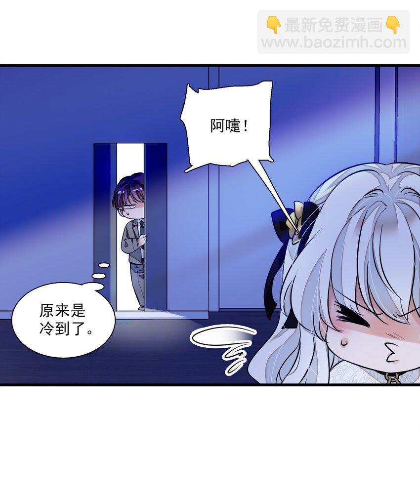 《龙凤翻转》047 敏珠的去意 第41页