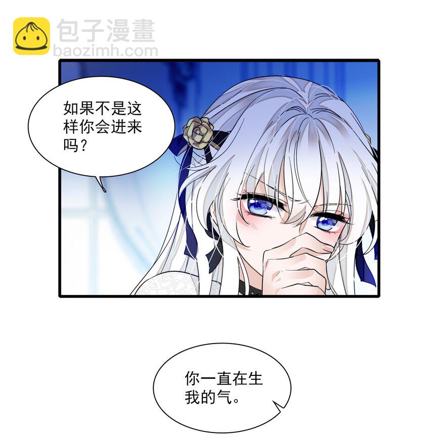 《龙凤翻转》047 敏珠的去意 第43页
