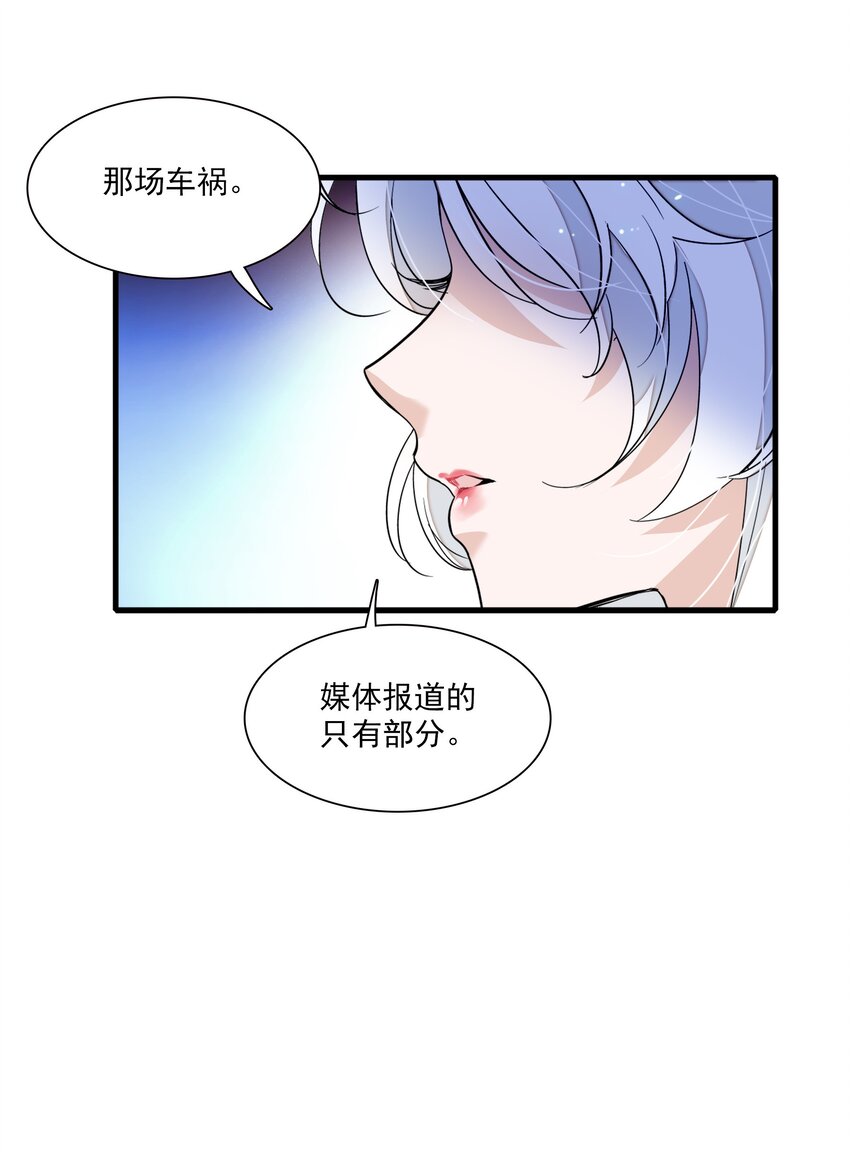 《龙凤翻转》047 敏珠的去意 第45页