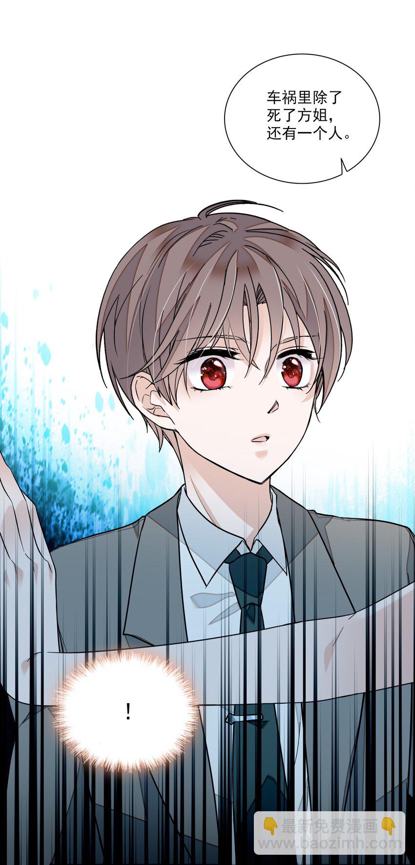 《龙凤翻转》047 敏珠的去意 第46页