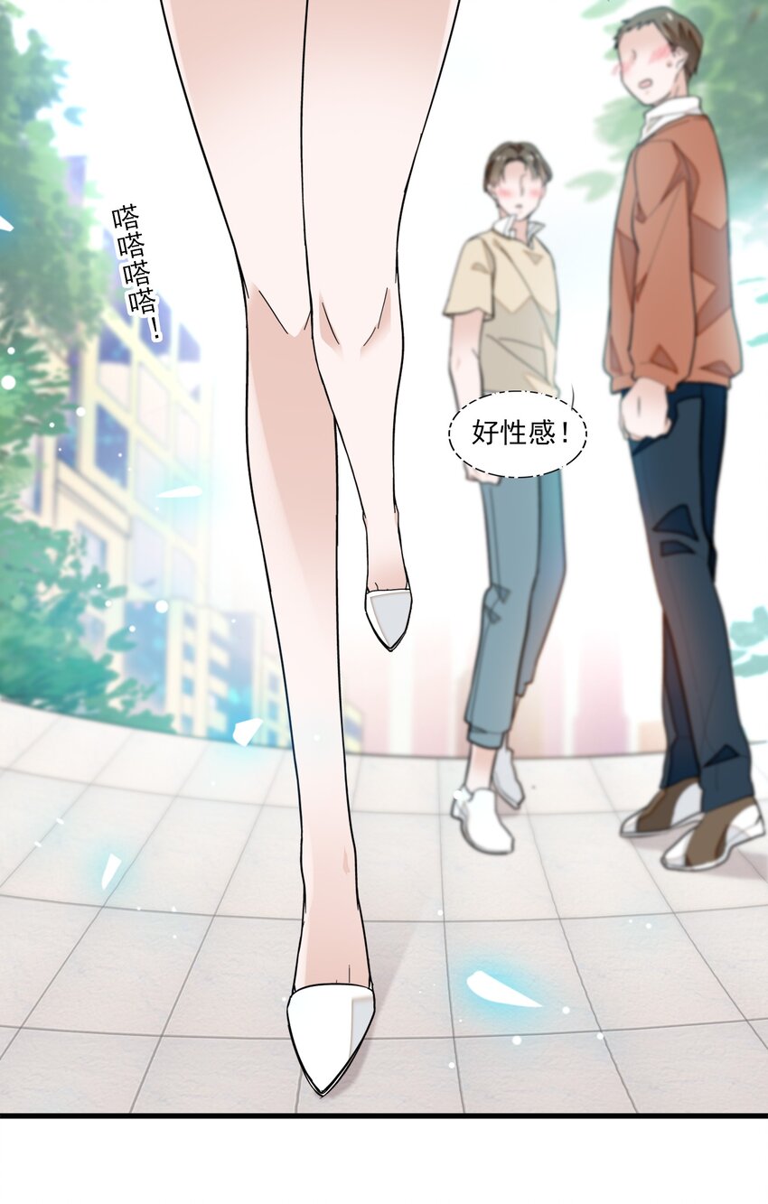 《龙凤翻转》047 敏珠的去意 第4页