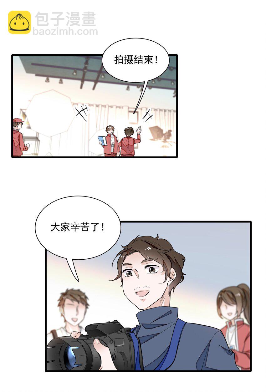 《龙凤翻转》050 吃瓜盛会 第18页