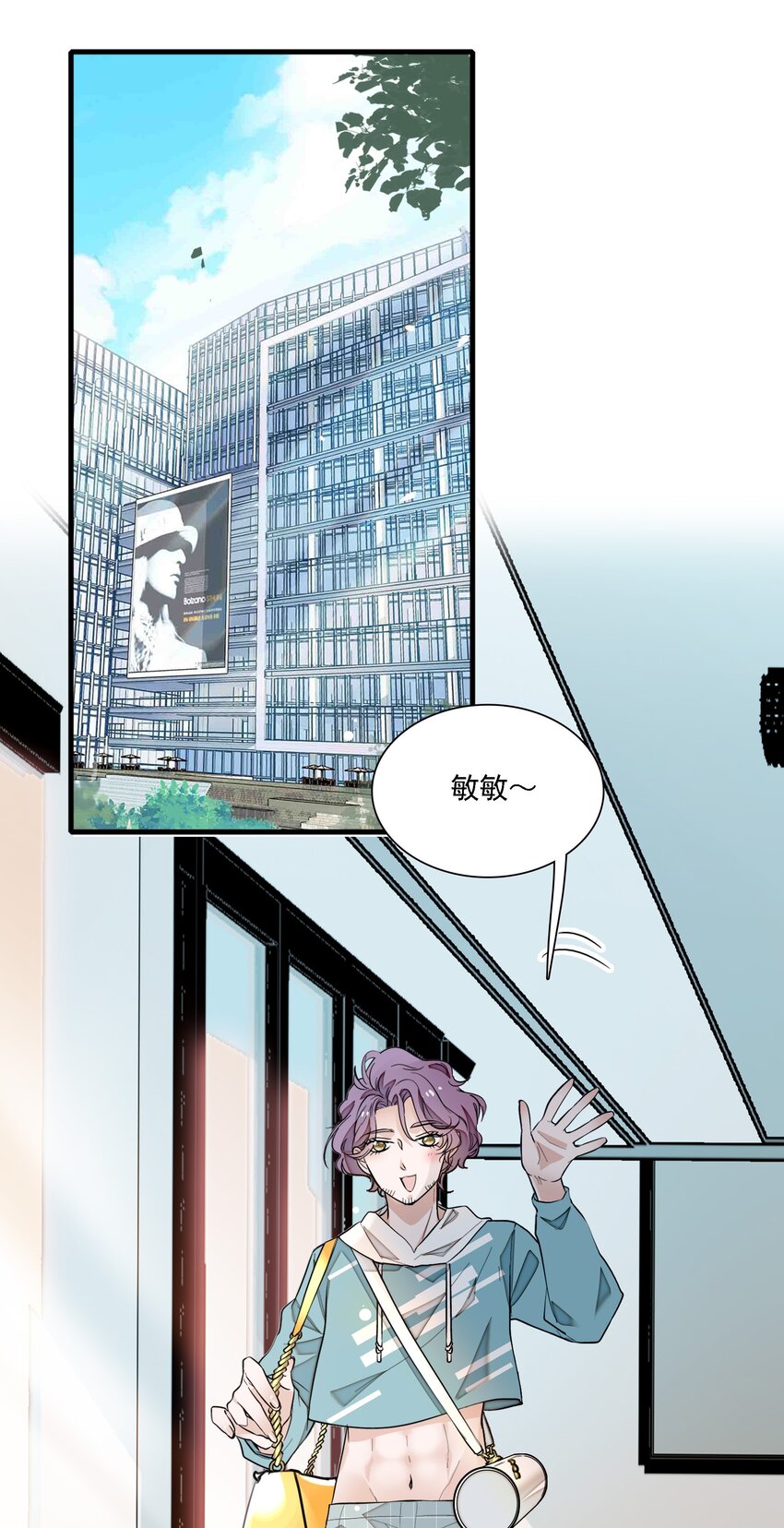《龙凤翻转》050 吃瓜盛会 第41页