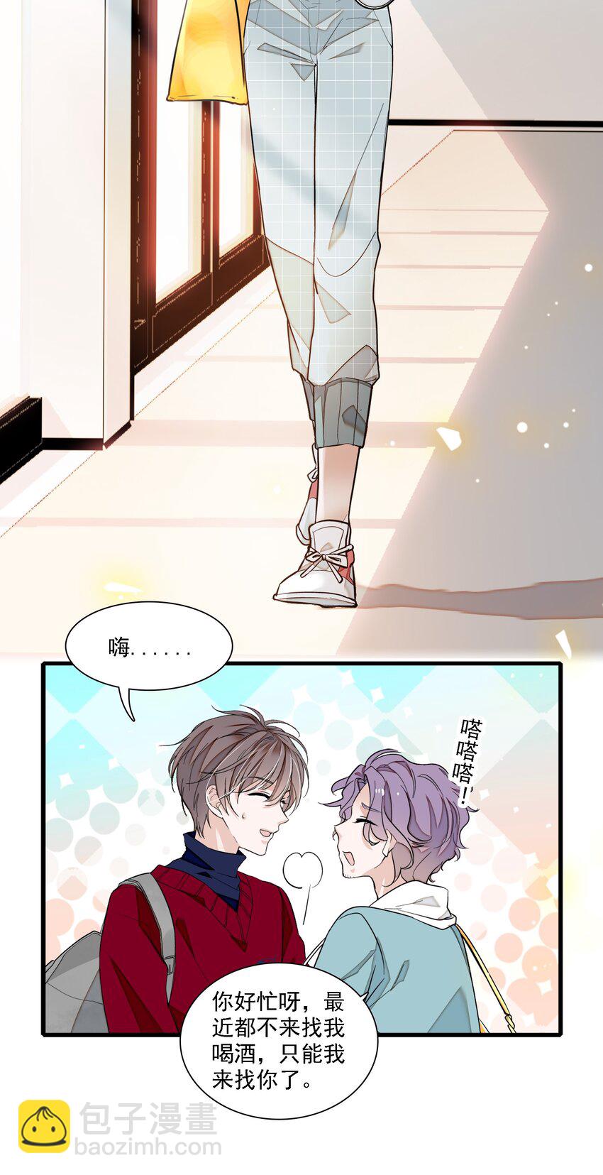 《龙凤翻转》050 吃瓜盛会 第42页