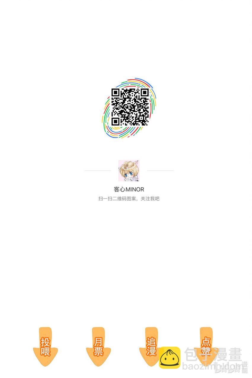 《龙凤翻转》050 吃瓜盛会 第46页