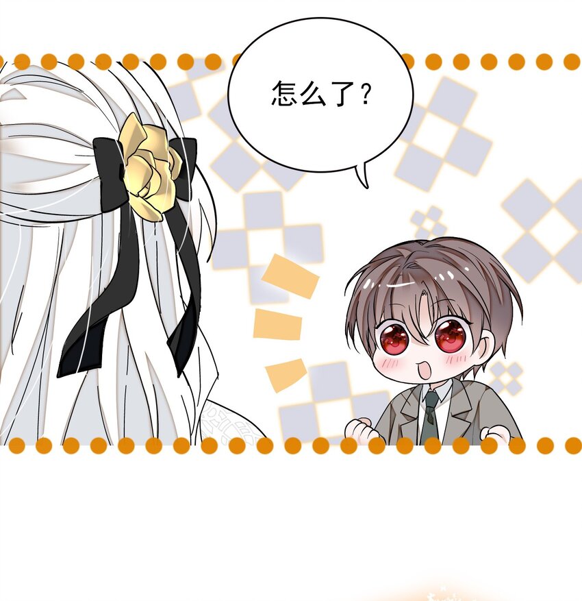 《龙凤翻转》049 赤裸裸地眼神 第16页