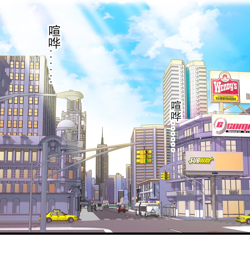 《龙凤翻转》049 赤裸裸地眼神 第32页