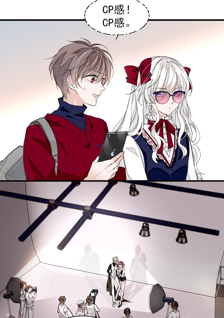 《龙凤翻转》049 赤裸裸地眼神 第34页