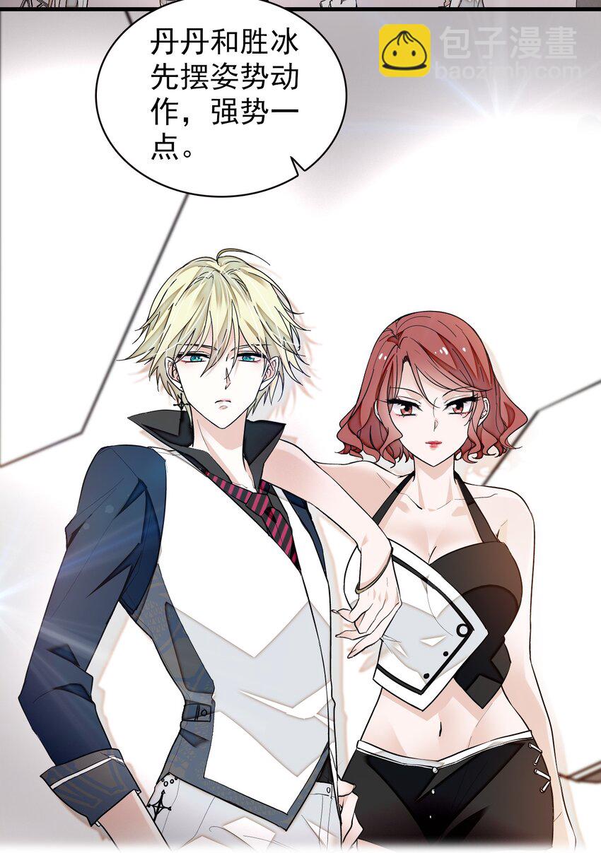 《龙凤翻转》049 赤裸裸地眼神 第35页