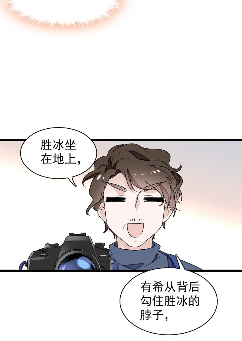 《龙凤翻转》049 赤裸裸地眼神 第42页