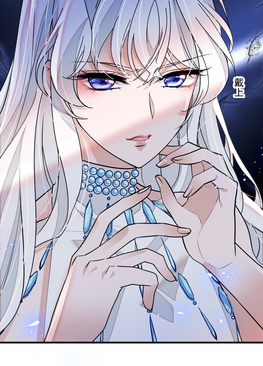 《龙凤翻转》052 黑暗深渊 第12页