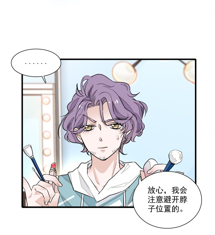 《龙凤翻转》052 黑暗深渊 第13页