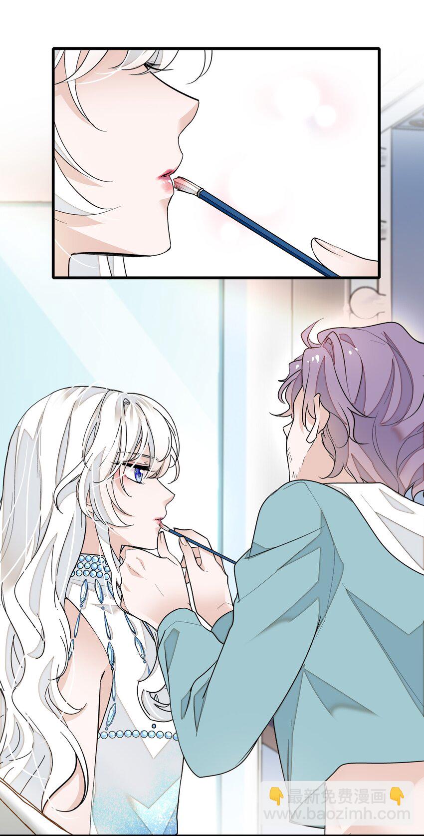 《龙凤翻转》052 黑暗深渊 第14页