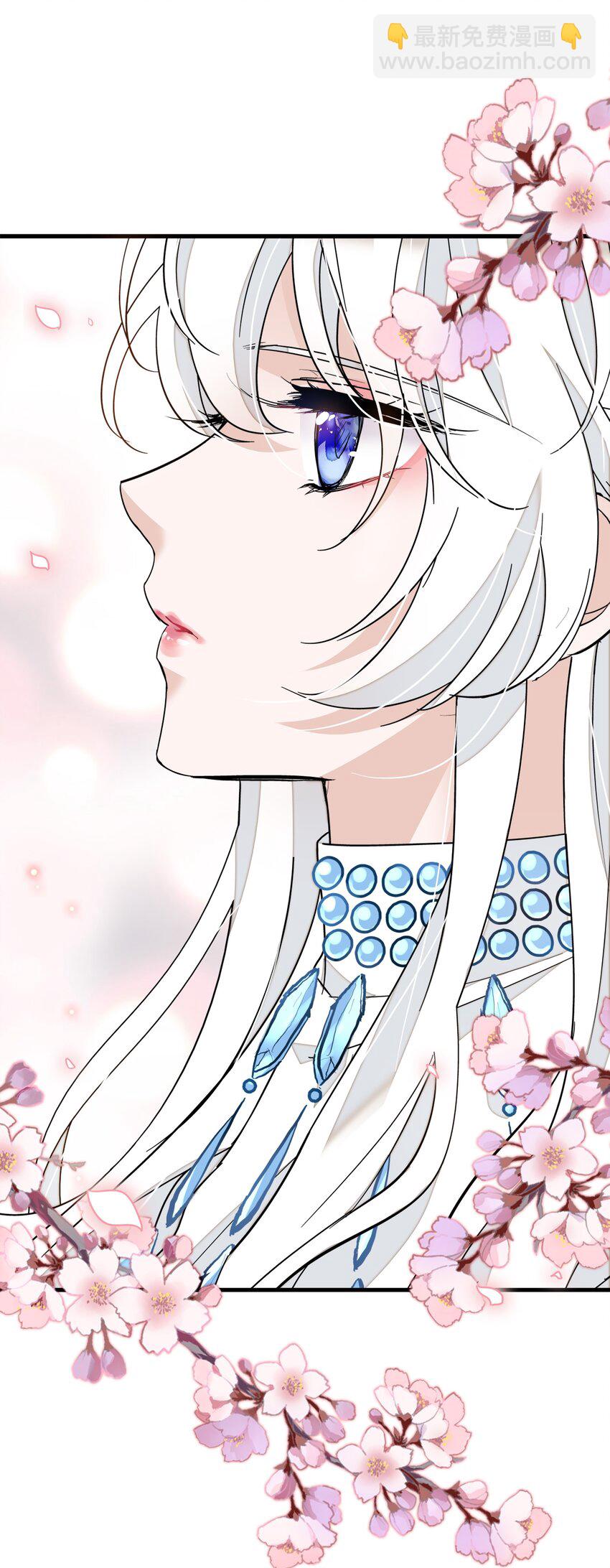 《龙凤翻转》052 黑暗深渊 第17页
