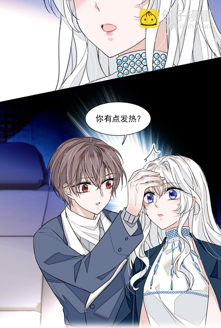 《龙凤翻转》052 黑暗深渊 第35页