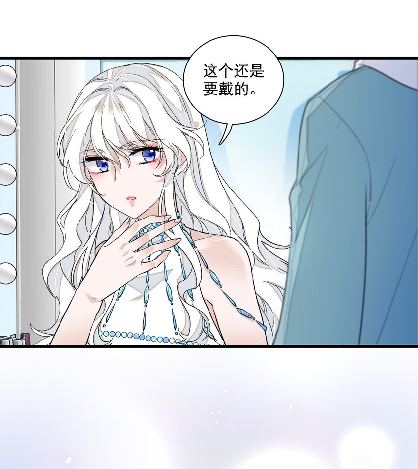 《龙凤翻转》052 黑暗深渊 第4页