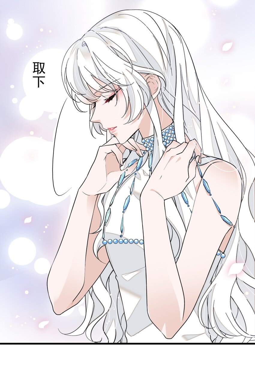 《龙凤翻转》052 黑暗深渊 第5页