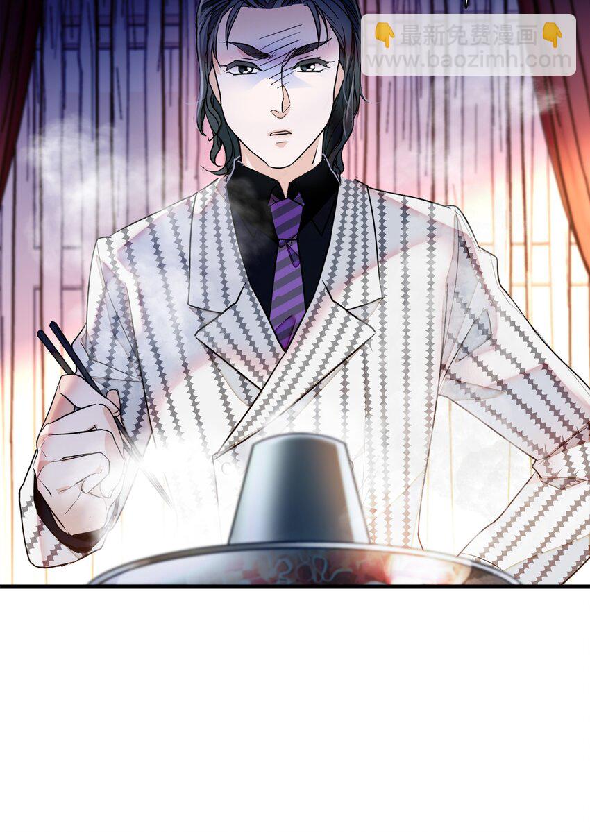 《龙凤翻转》053 迷失方向 第5页