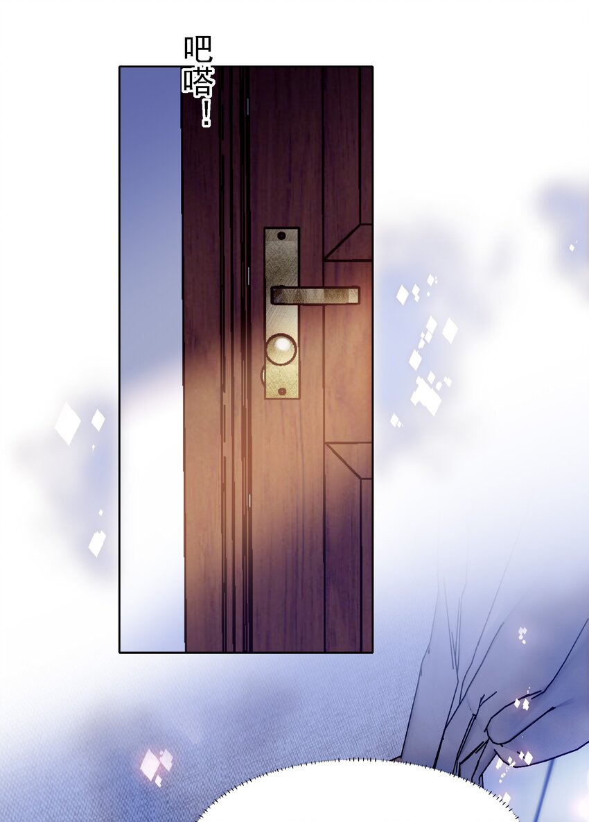 《龙凤翻转》054 公主抱 第16页