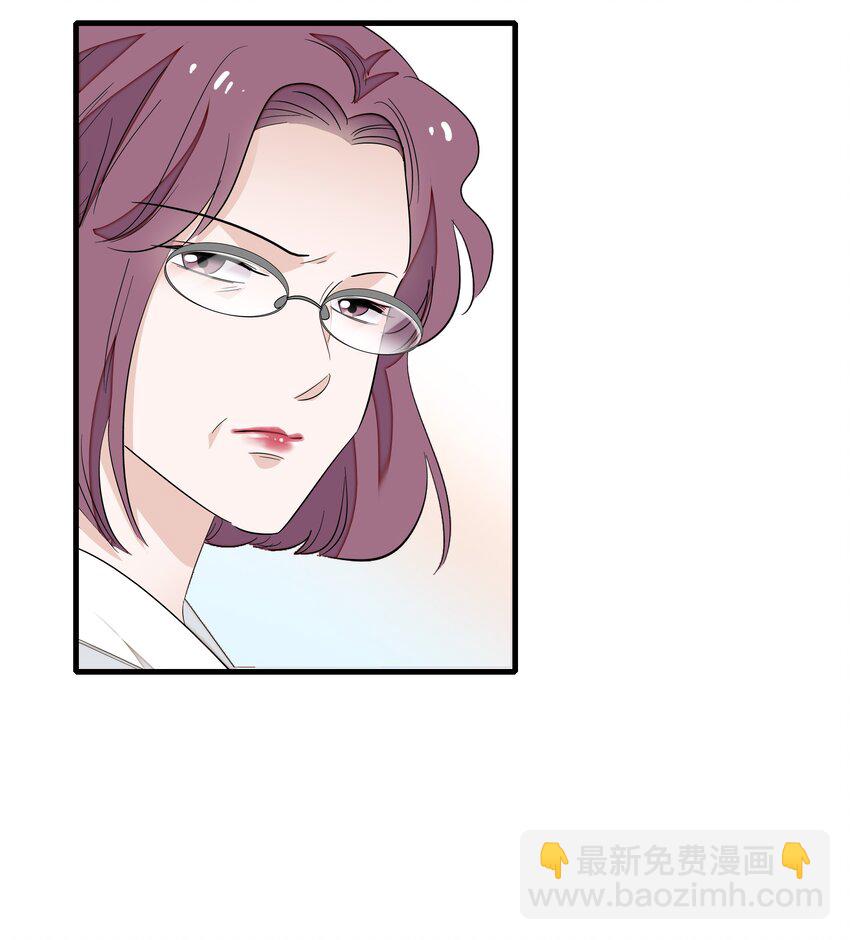 《龙凤翻转》056 爆雷 第32页