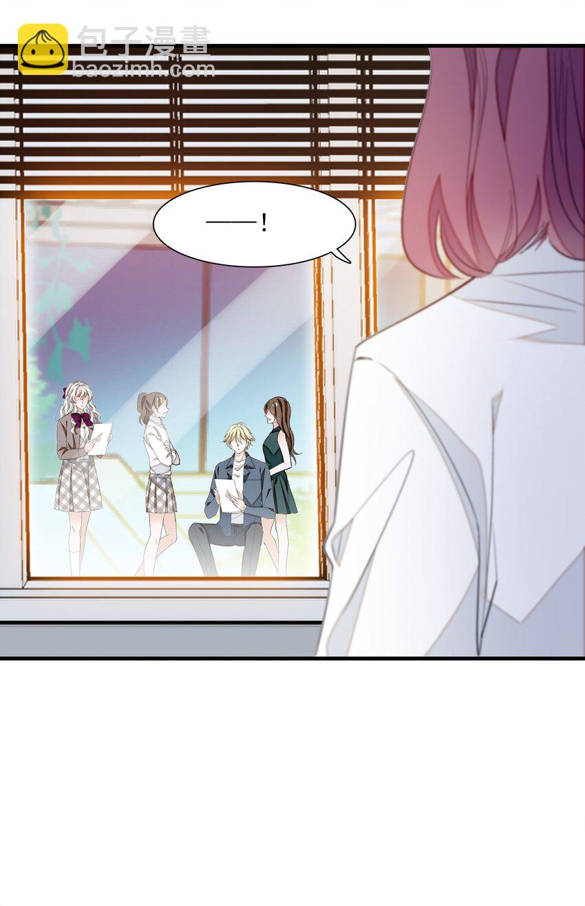 《龙凤翻转》056 爆雷 第33页