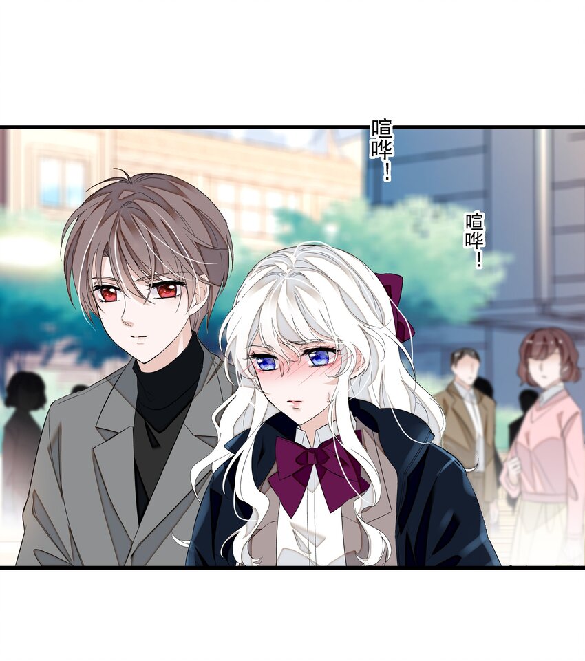 《龙凤翻转》055 你也有今天 第12页