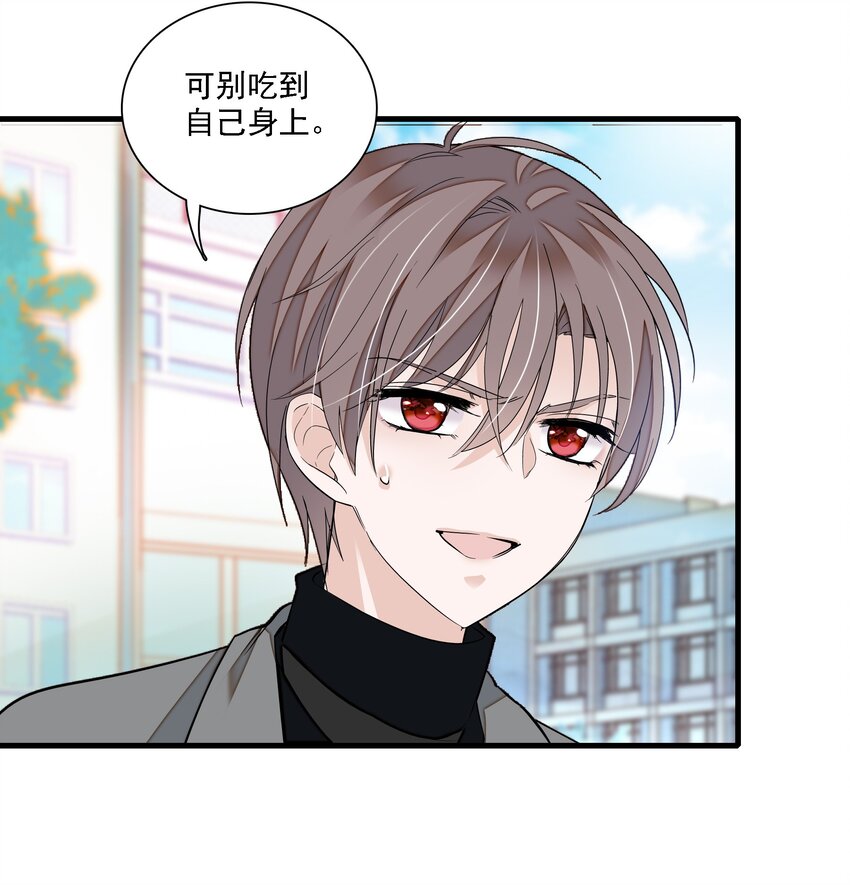 《龙凤翻转》055 你也有今天 第40页