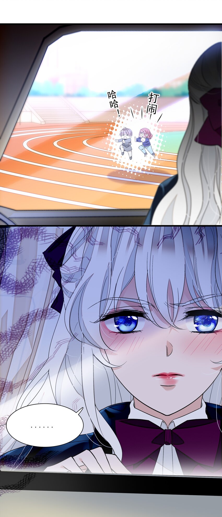 《龙凤翻转》055 你也有今天 第44页