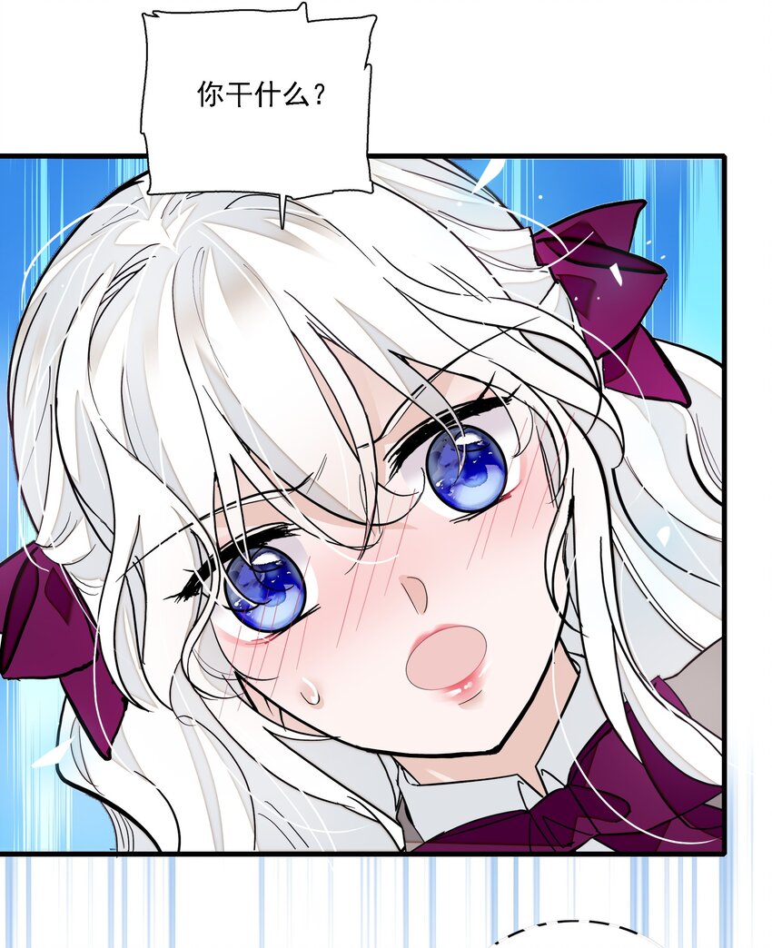 《龙凤翻转》055 你也有今天 第4页