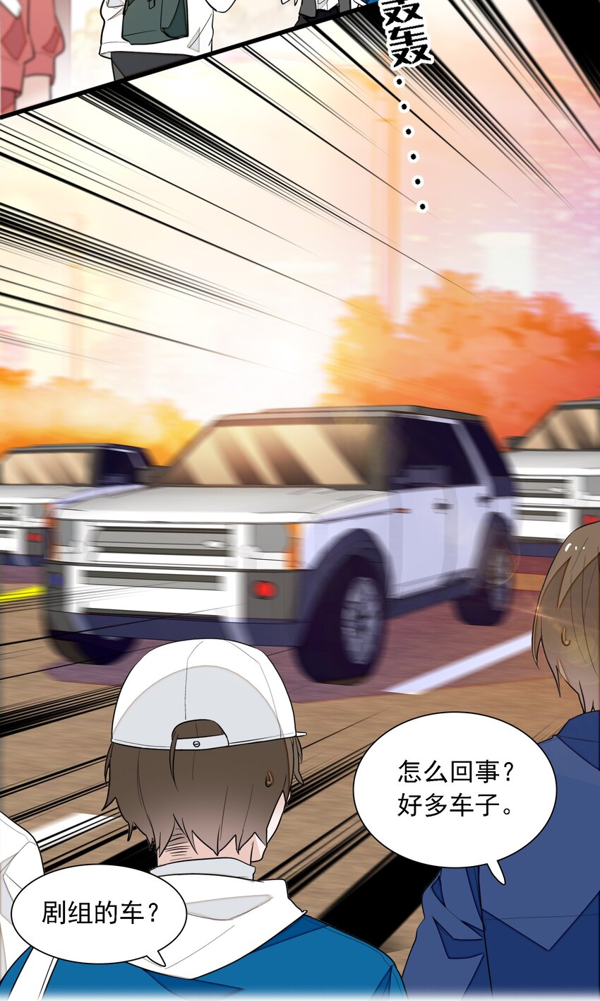 《龙凤翻转》057 爸爸 第32页