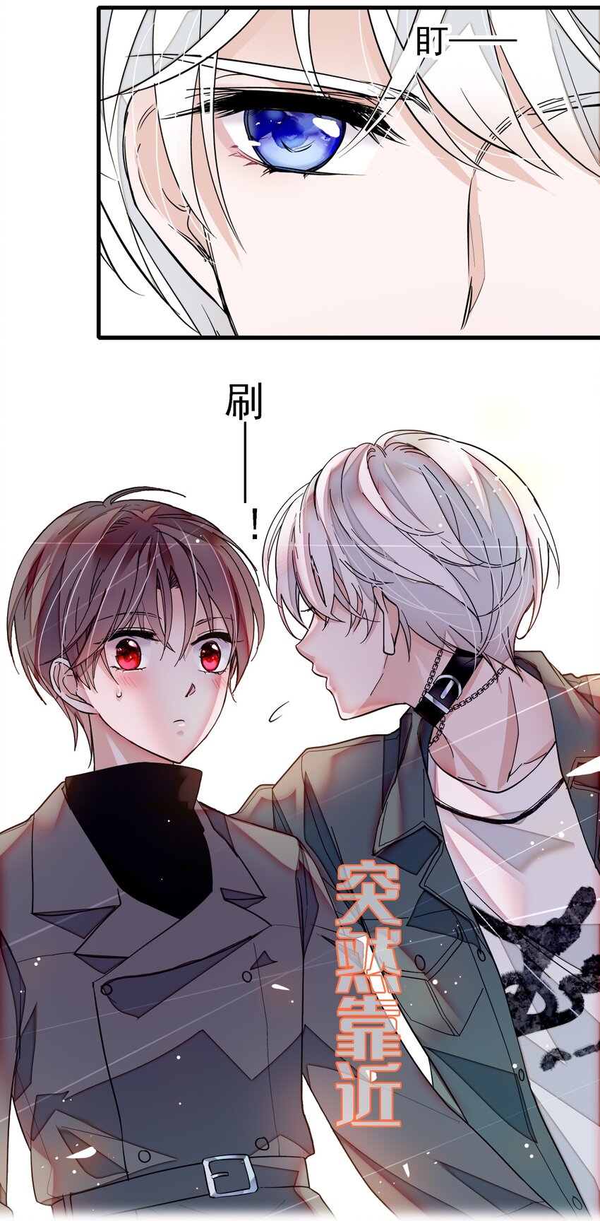 《龙凤翻转》057 爸爸 第35页