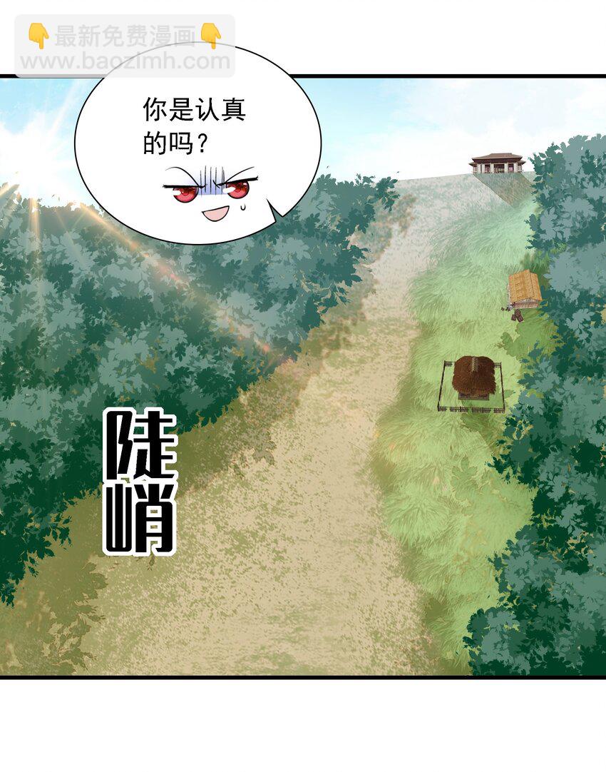 《龙凤翻转》059 危机重重 第15页