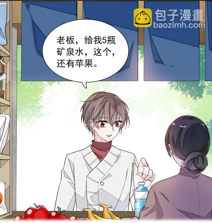 《龙凤翻转》059 危机重重 第22页