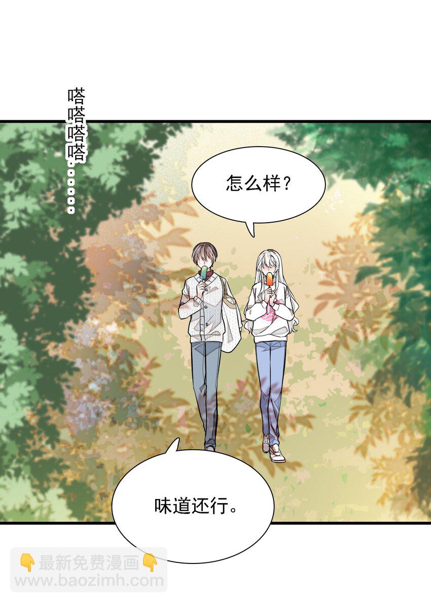 《龙凤翻转》059 危机重重 第28页