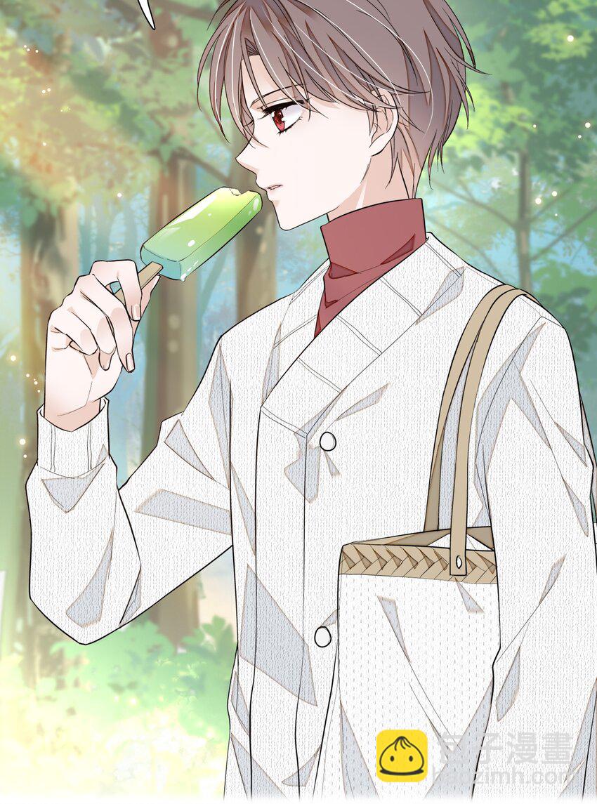 《龙凤翻转》059 危机重重 第34页