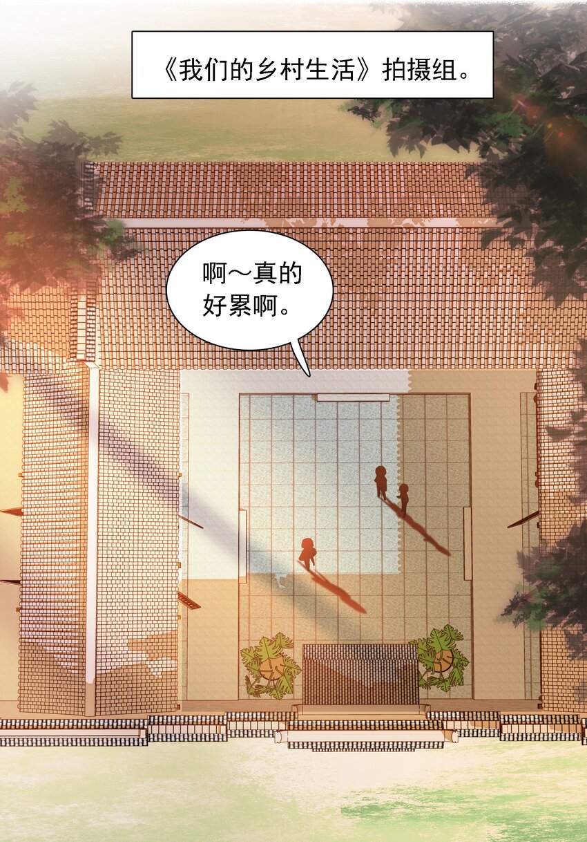 《龙凤翻转》059 危机重重 第37页