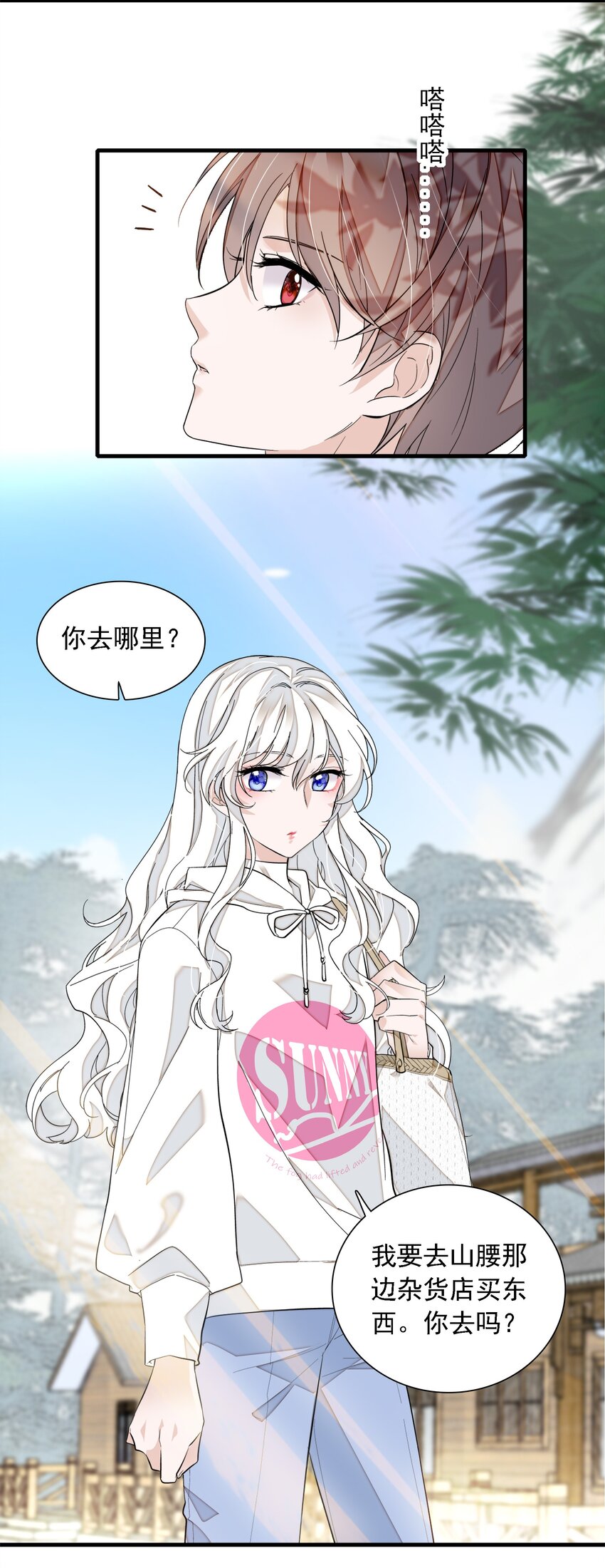 《龙凤翻转》059 危机重重 第4页